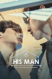 His Man