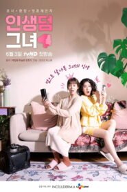 Life, her – Youth Again