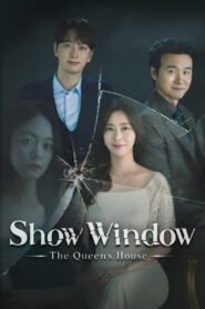 Show Window: Queen’s House