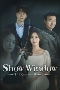 Show Window: Queen’s House